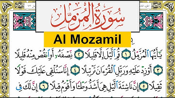 سورة المزمل Surah Al Mozamil عبد الرشيد صوفي Abd Alrashid Sofi برواية حفص عن عاصم