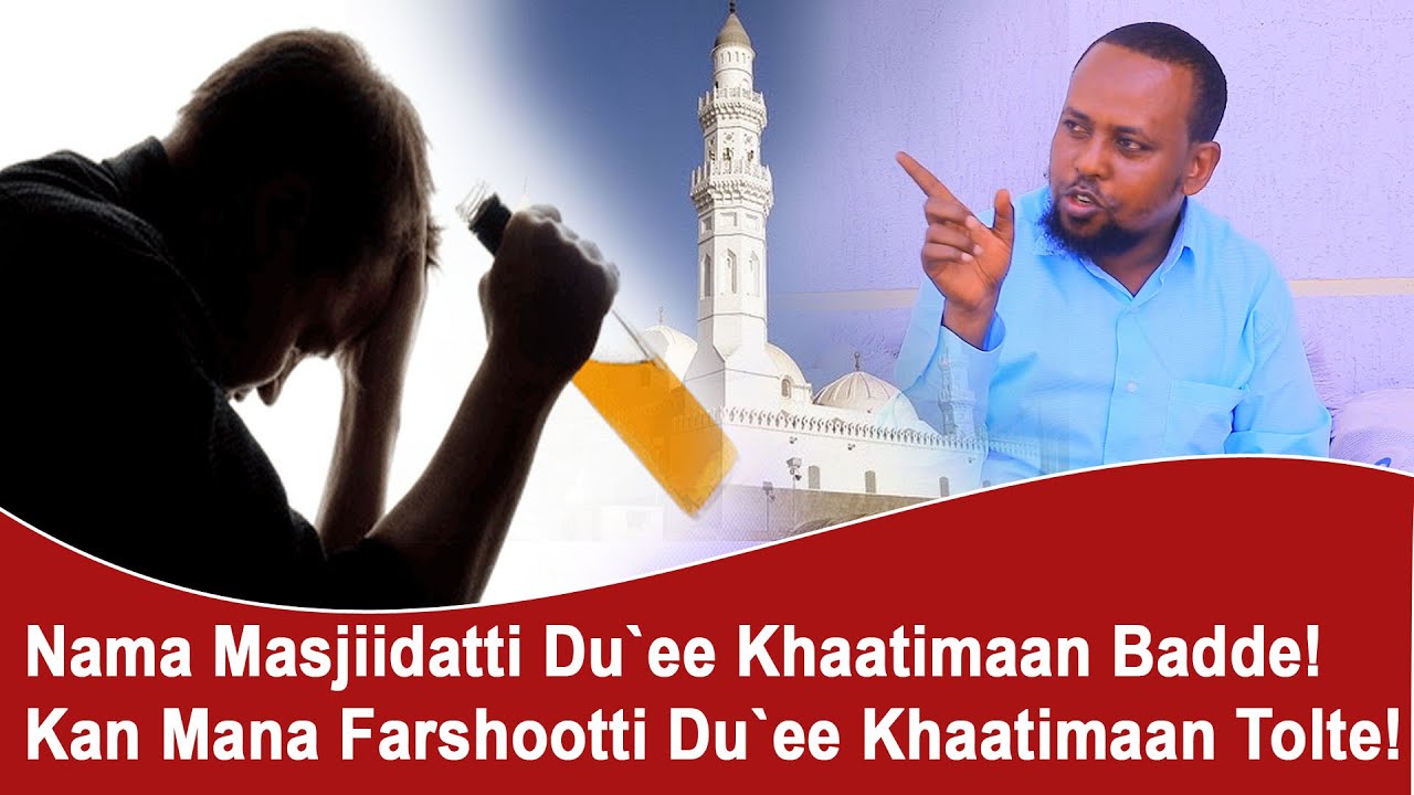 Nama Masjiidatti Du`ee Khaatimaan Badde!Kan Mana Farshootti Du`ee Khaatimaan Tolte!