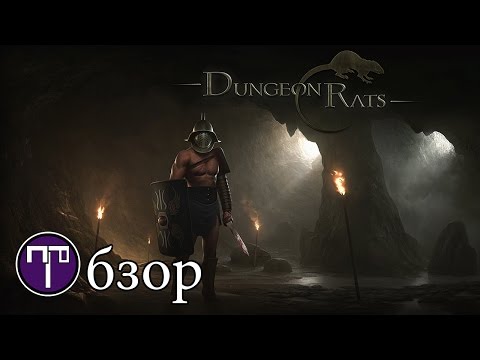 Видео: Dungeon Rats - Обзор