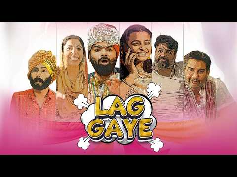Lag Gaye
