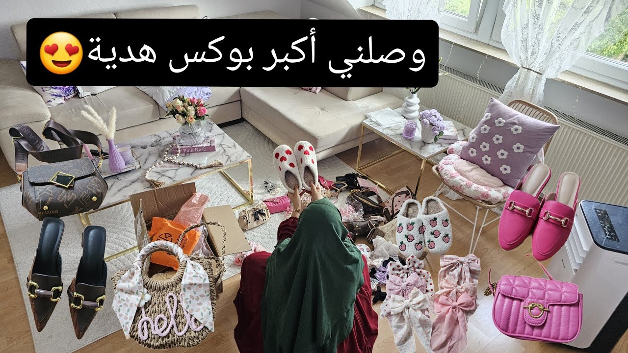 كيف هيك؟ 🥹 بعتولي أكبر بوكس هدية من شي أن😍SHEIN