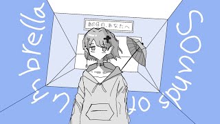 Sounds of Umbrella/初音ミク