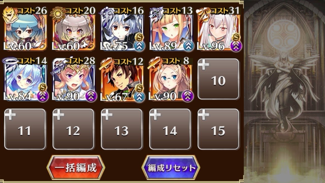 Nightmare Of The Vampire Ii 神級 千年戦争アイギス Youtube