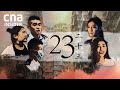23: Born In The Year Of Hong Kong Handover To China, What Will Their Future Hold? | CNA Documentary