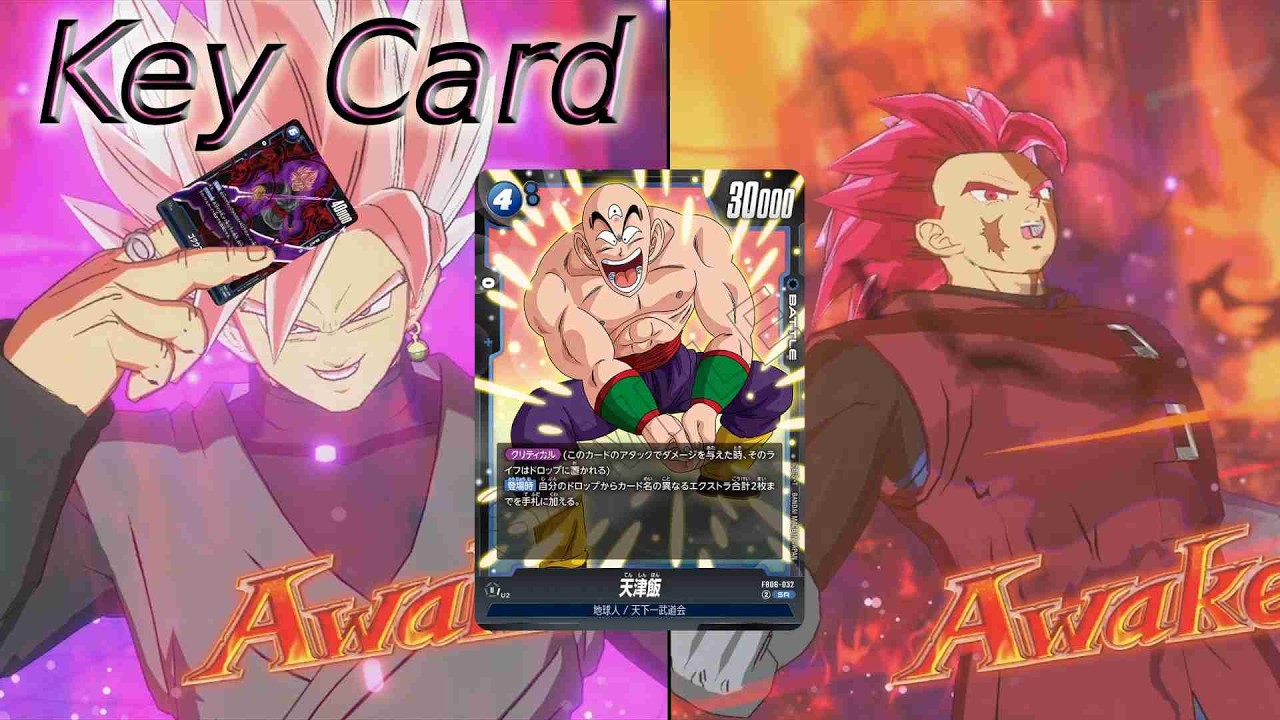 【DBFW】8弾環境でゴクウブラック　VSジブレット②【ランクマッチ】