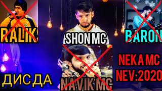 NeKa Mc-(Дис да Shon Mc-&-RaLiK-&-Baron-&-Navik Mc)-NEW:2020-Official Audio