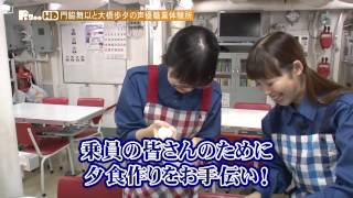 門脇舞以と大橋歩夕の声優職業体験所♯3 1月放送ダイジェスト 門脇舞以 検索動画28 門脇舞以と大橋歩夕の声優職業体験所♯3 1月放送ダイジェスト 門脇舞以 検索動画 28