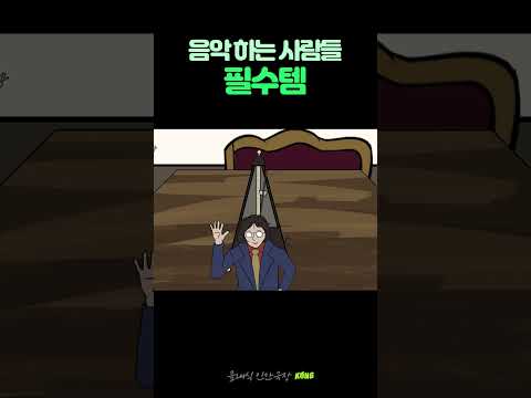 안 들리는 베토벤을 위한 친구의 선물 #클래식인간극장 #클래식 #베토벤 #fy #fyp #추천 #shorts