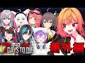 【番外編！？】激ムズクエストがあるらしい。 #ホロ7大豆劇場【一条莉々華/hololive DEV_IS ReGLOSS】