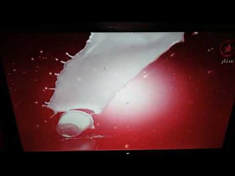 Star Cinema 1 Identity Milk Spilled 