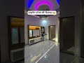 डाइनिंग एरिया डिज़ाइन #house #home #housedesign #homedecor #villa #shortsvideo #forsale #newhome