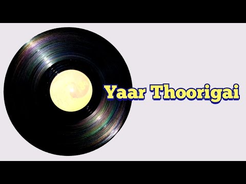 Yaar thoorigai | SPB solo| paaru Paaru pattanam Paaru | vinyl audio