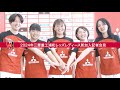 2024三菱重工浦和レッズレディース新加入選手記者会見