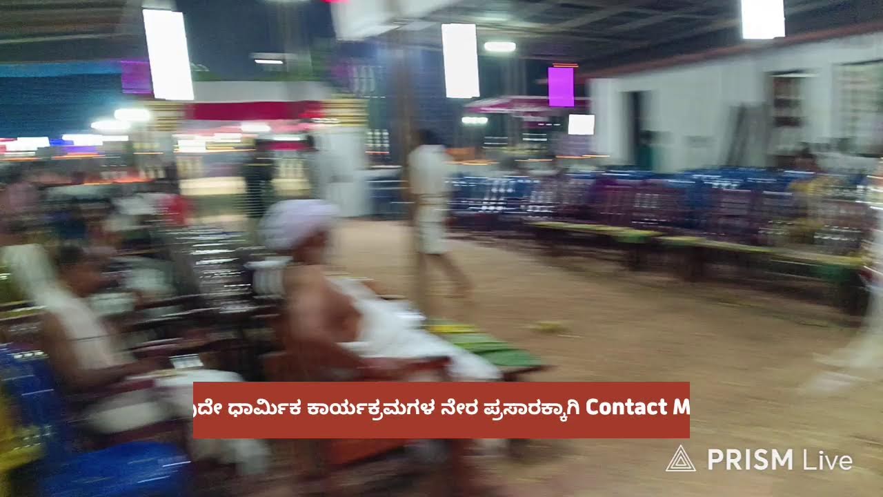 ಬ್ರಹ್ಮ ಬೈದರ್ಕಳ ಗರಡಿ ಅನಂತಾಡಿ ಬಾಕಿಲ ನೇಮೋತ್ಸವ ನೇರ ಪ್ರಸಾರ