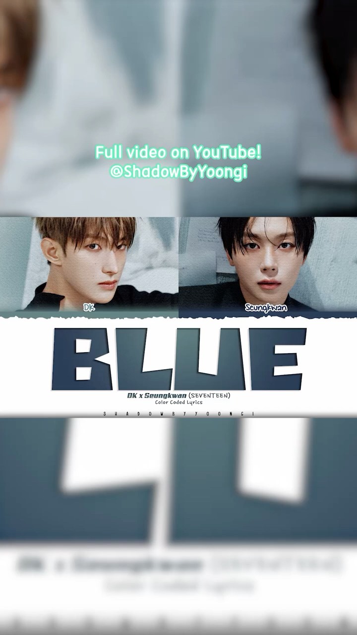 DK X Seungkwan (SEVENTEEN) 'Blue' Lyrics (도겸X승관 Blue 가사