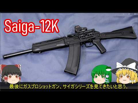 ガスガン　ガスブロ美品　残り3丁　旭川市 hqdefault.jpg
