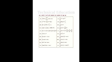 समाकलन व अवकलन के सूत्र