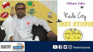 Radio City Joke Studio Week 60 Kishore kaka