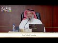 مذهب الكرامية