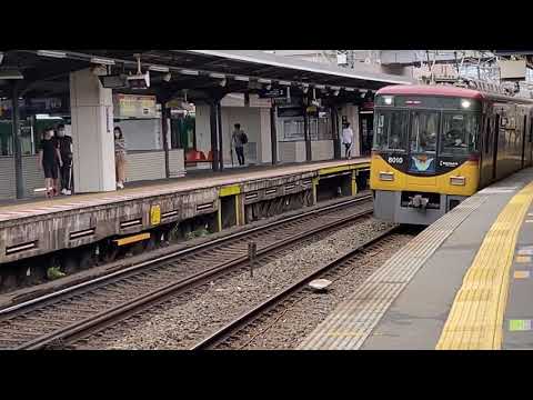 鉄道PV　色は匂えど散りぬるを