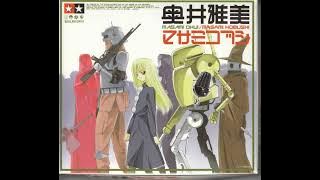 06. Successful Mission