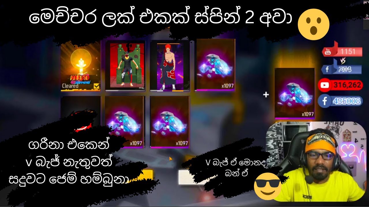 සදු ඉවෙන්ට් ඔක්කොම එකපර කවර් කරාට ගරීනා එකෙන් ආයේ ජෙම් රිටන් උනා😎😮