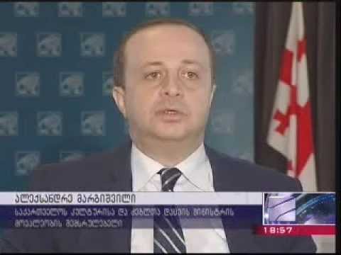 მრგვალი მაგიდა კულტურის სამინისტროში