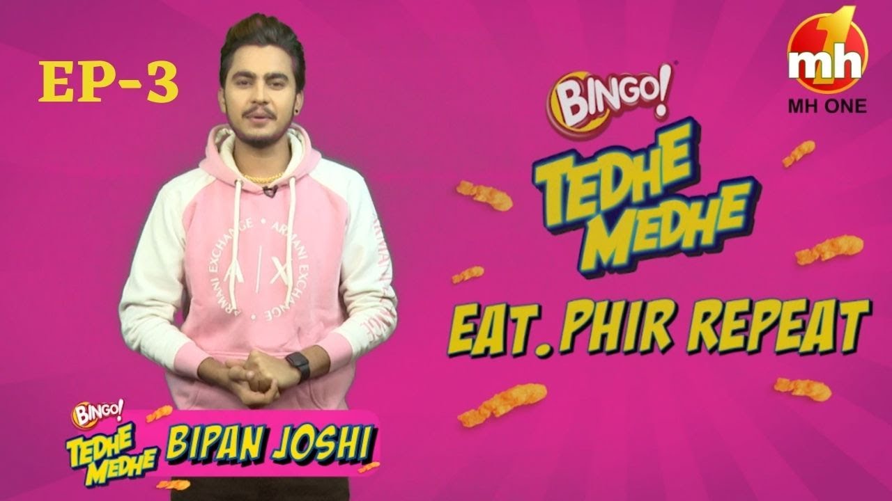 "BINGO TEDHE MEDHE EAT. PHIR REPEAT" Bipan Joshi EP03 YouTube