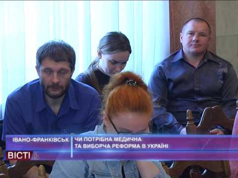 Чи потрібна медична та виборча реформа в Україні?