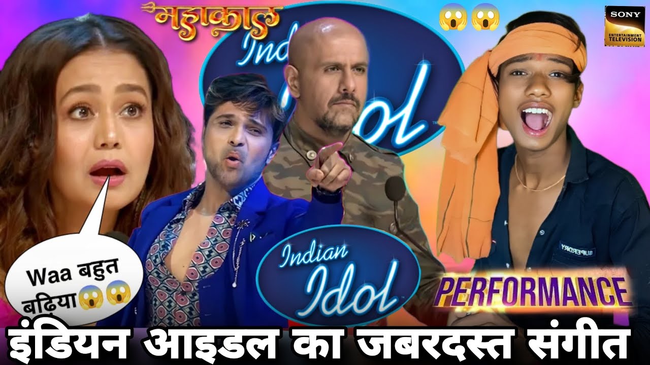 इंडियन आइडल का जबरदस्त संगीत || Indian Idol New Episode Video || Season No. 4 #newvideo #indianidol