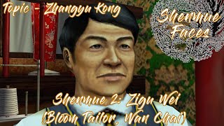 Shenmue 2: Zigu Wei (Bloom Tailor, Wan Chai - Topic: Zhangyu Kong)