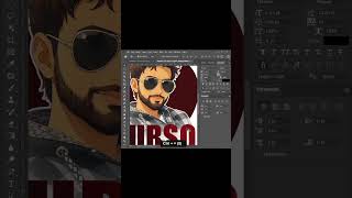 CorelDRAW Mascot Logo Tutorial