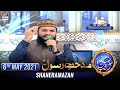 Watch Shan-e-Sehr – Segment: Middath-e-Rasool (S.A.W.W.) – 6th May 2021 -Waseem Badami Online In Hd