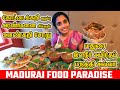 Aranmanai Chicken I Petti Pulal Soru I Madurai Sangam saga I TasteewithKiruthiga