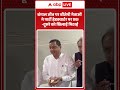 Bengal Election Results: बंगाल जीत पर BJP नेताओं ने पार्टी हेडक्वार्टर पर एक दूसरे को खिलाई मिठाई