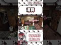 ライブの売上精算中日々ちゃんのツッコミをそのままお返しするトウユン #ストグラ #shorts
