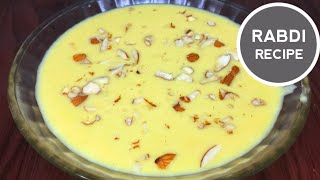 Rabdi Recipe | मार्केट जैसी रबड़ी बनाए वो सिर्फ 1L दूध से | Rabri Recipe at home