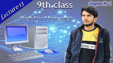 9th Class Computer Chapter 1 | High Level Languages in Hindi | Part 1 Computer