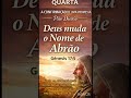 Pão Diário nesta Quinta-feira #fe