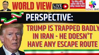 Perspective: Trump is Trapped Badly in Iran - He doesn't Have Any escape Route