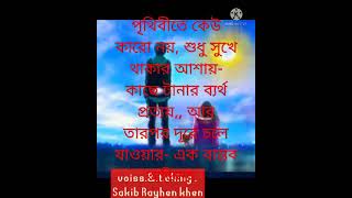 পরম ভলবস আর করম ন