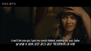 💘Head First-Christian French (어바웃 타임) [한글 자막/가사 해석/lyrics]