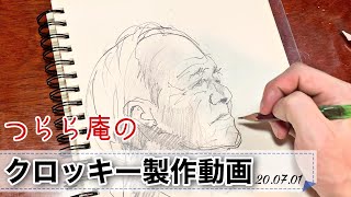 スケッチ 人物 mqdefault.jpg