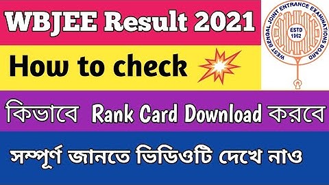 WBJEE Result 2021 Check out process | How to Download wbjee rank card 2021