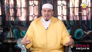 العلماء والإفتاء زمن الوباء - الشيخ الدكتور عادل رفوش
