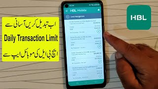 How to Change HBL Daily Transaction Limit Using HBL Mobile App | HBL Mobile App screenshot 3