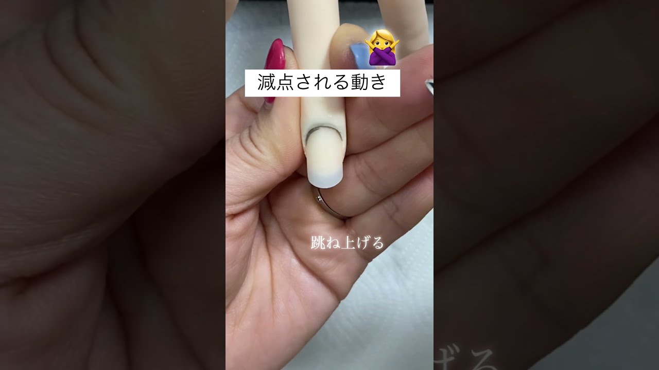 認定モデルハンド#ネイル検定3級 #独学ネイル - YouTube
