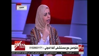 الأطباء | لقاء مع أ.د./ هبة ناصف استشاري النساء والتوليد والحقن المجهري