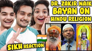 Dr Zakir Naik Bayan in Hindi | Dr Zakir Naik About Hindu Religion | Indian Reaction