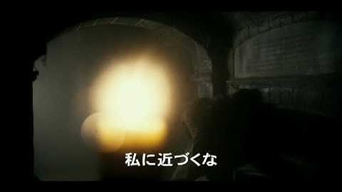 映画『ウルフマン』予告編